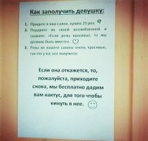 Смешные комментарии и высказывания из социальных сетей  