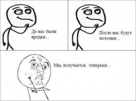 Смешные комментарии и высказывания из социальных сетей  