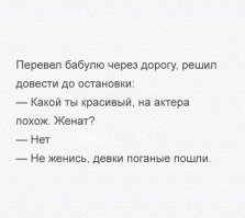Смешные комментарии и высказывания из социальных сетей  