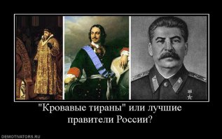 Каждый решает этот вопрос по своему. Но по мне это величайшие правители Империи.