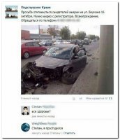 Смешные комментарии и высказывания из социальных сетей