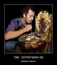 Смешные картинки с надписями 10.04.2016