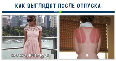 Как мне удается делать всё не как у нормальных людей