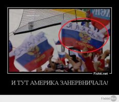 Настоящего фаната видно издалека