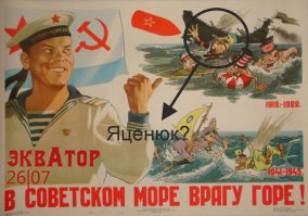 Пророчество?