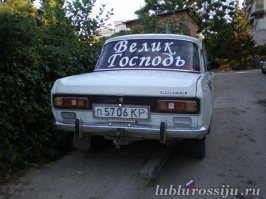 Свежая подборка автоприколов