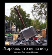 Как вписать невписуемое: шедевры наружной рекламы