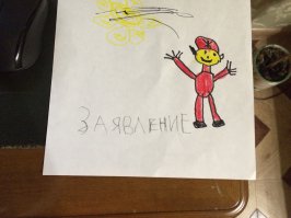 вот щас попросил своего написать