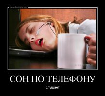 Как мне удается делать всё не как у нормальных людей