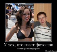Что подвластно богам Фотошопа: впечатляющие примеры обработанных снимков