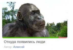 у меня сбоку пост рекоммендованный, прямо в тему высвечивается)