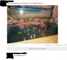 все выпили по 10 литров пива, но никто ниразу не вышел пописать :)