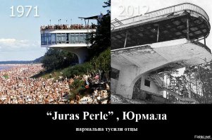 Пляжная жизнь в СССР