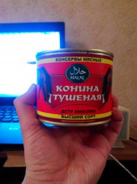 Про конину бредятина...

Кушаю и норм:)