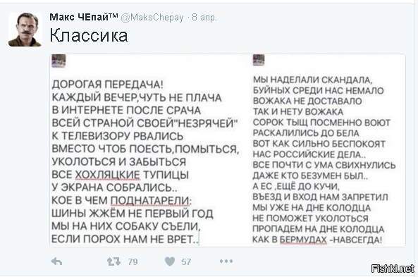 Поймал себя на том, что пою про себя голосом Владимира Семёныча)