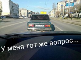 Автомобильные приколы