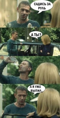 Автомобильные приколы