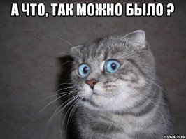 Как мне удается делать всё не как у нормальных людей
