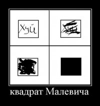 10 невзрачных картин, за которые кто-то отдал миллионы