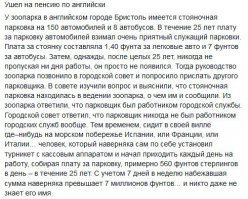 Картинки с надписями