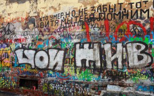 Интересные факты, связанные с фильмом "Игла" с участием Виктора Цоя