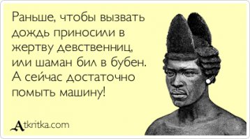 Волшебная сигарета
