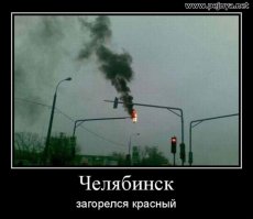 Челябинск автомобильный