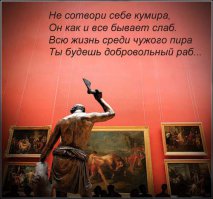 Настоящего фаната видно издалека