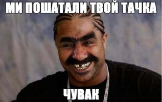 Дал машине вторую жизнь