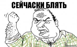 Смешные комментарии и высказывания из социальных сетей  