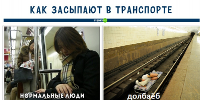 скажи спасибо, что не так: