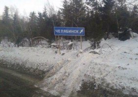 Минобороны заказало БТР с климат-контролем