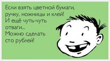 Самый знаменитый фальшивомонетчик СССР