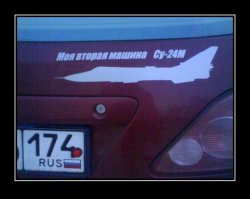 Челябинск автомобильный