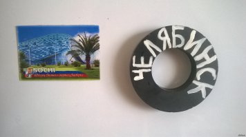 Челябинск автомобильный