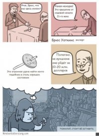 10 невзрачных картин, за которые кто-то отдал миллионы
