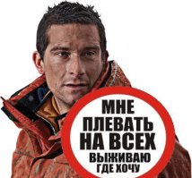 Три моряка спаслись с необитаемого острова благодаря слову "Help", выложенному из пальмовых листьев