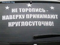 Из жизни шешечника