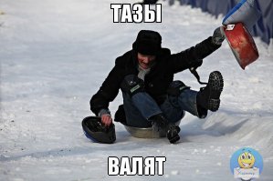 Автомобильные приколы