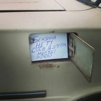 Автомобильные приколы