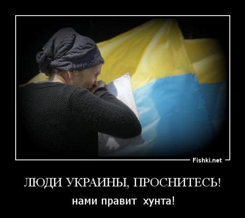 Украина надоела Евросоюзу — и дело даже не в Яценюке