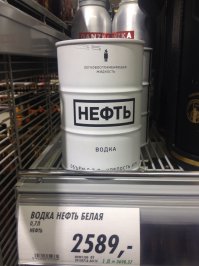 В магазе другая есть