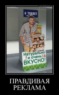 Висит груша, нельзя скушать: как фотографируют еду для рекламы