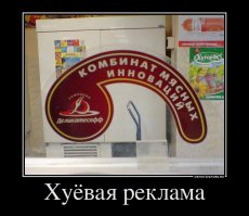 Висит груша, нельзя скушать: как фотографируют еду для рекламы