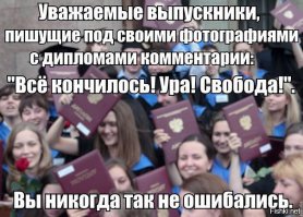 Картинки с надписями