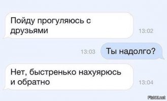 Картинки с надписями