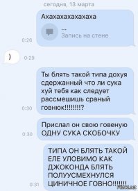 Картинки с надписями