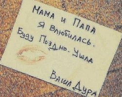 Картинки с надписями