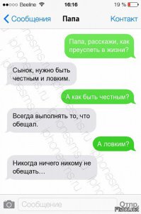 Картинки с надписями