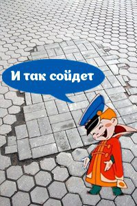 Известные цитаты из советских мультфильмов!